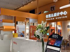 -住范儿家装·整体家装·装修设计