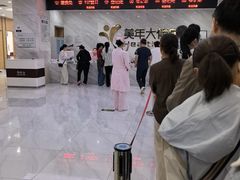 -美年大健康体检中心(牡丹园分院)