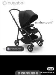-motherswork(静安嘉里中心店)