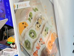 -Fruwich果明治(西单更新场店)