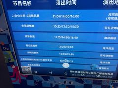 -重庆欢乐海底世界