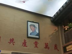 -徽三说·土徽菜·中国徽菜连锁品牌(一中店)