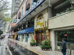 -阿甘酒家(桂青路店)