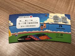 -瑞幸咖啡(深业中心大厦店)