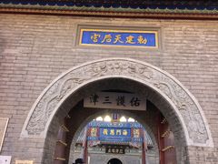 -古文化街旅游区
