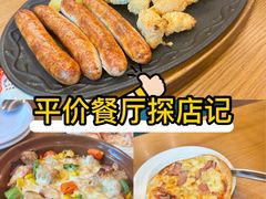 -江南时代广场