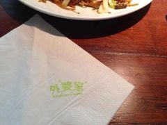 -外婆家(南开大悦城店)