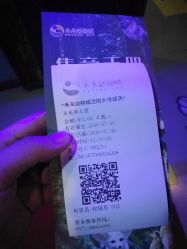 -未来动物城动物主题公园(大悦城店)