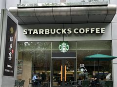 -星巴克(万都店)