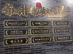 -民信老铺(双皮奶博物馆店)