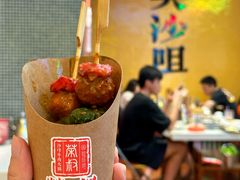 -荣叔港式沙嗲牛肉火锅(正佳潮流店)