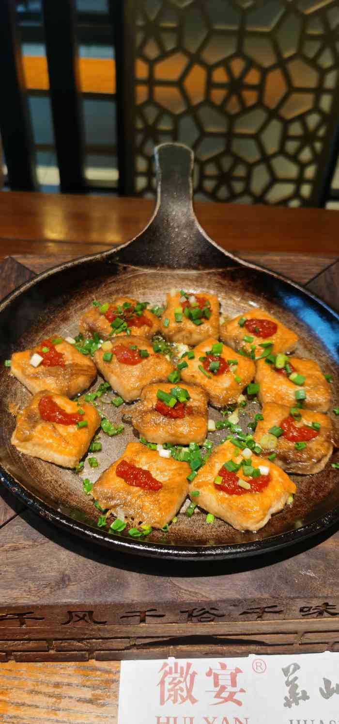 华山徽宴披云徽府菜-"年假安徽旅行入住的这家酒店,进门看到很多.