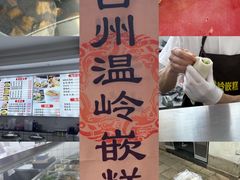 -衣裳街历史文化街区