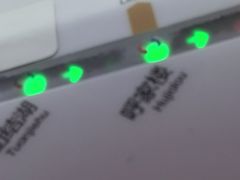 -呼家楼(地铁站)