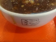 -天兴居(鲜鱼口街店)