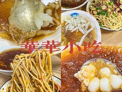 -正宗老字号板板桥油炸粑