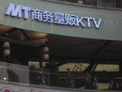 -OS CLUB(长风大悦城店)