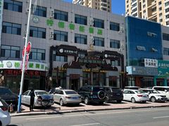 -诺敏塔拉奶茶-布里亚特包子-手把肉(锦都会店)