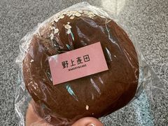 -野上麦田(中贸广场店)