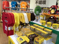 -m豆巧克力世界(上海世茂广场店)