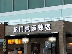 -沈阳站