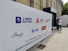 -上海富豪环球东亚酒店