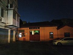 -李宗仁官邸