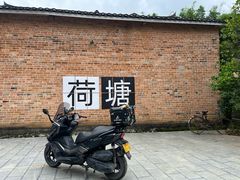-钟山水墨田园