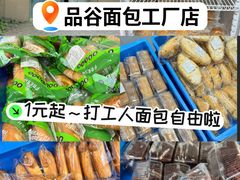 -来噻布布 Lets BUBU