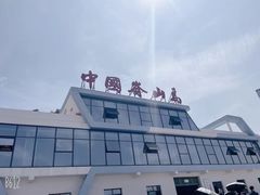 -嵛山岛