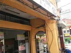 -丽丰茶冰室