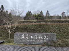 -唐崖土司城遗址