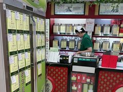 -张一元(新街口店)