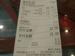 -晋爱面大同刀削面(白纸坊店)
