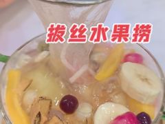 -葛师傅越南特色水果捞(建政南路总店)