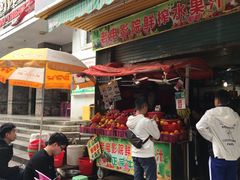 门面-花姨·老电影院果汁冰(88号店)