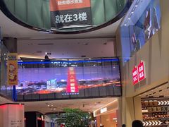 -鹏欣水游城