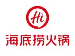 -海底捞火锅(万象汇店)