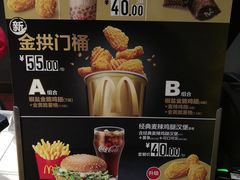 -麦当劳(武昌火车站店)