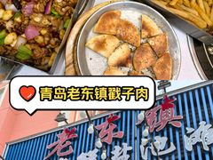 -老东镇啤酒屋海鲜加工·蒸汽海鲜·海鲜烧烤(台东店)