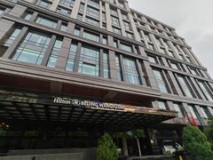 -北京王府井希尔顿酒店·秦唐中餐厅Chynna