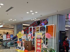 -红星美凯龙北京至尊MALL(东四环中路店)