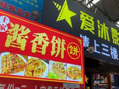门面-泰龙城小吃街