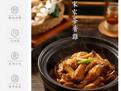 -宋小谨(惠安禹洲店)
