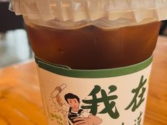 -了不起的考拉咖啡店(高新店)