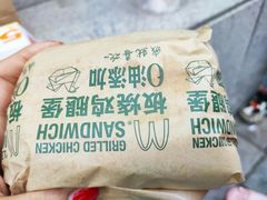 -麦当劳(广州新港东路第二分店)