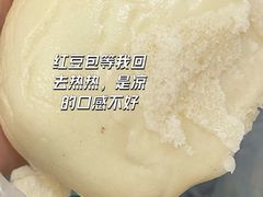 豆包-老回回小吃(百万庄店)