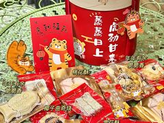 -夏至烘焙(上悦城店)