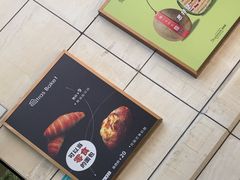 -StrasBake日式面包