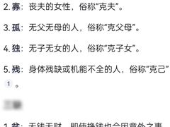 -浙江大学医学院附属第二医院(解放路院区)